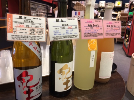 和歌山を味わって!_f0330930_10142703.jpg