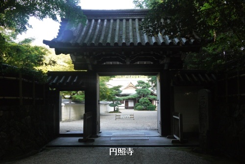 北・山の辺の道　（春日大社～円照寺）_a0098746_2125517.jpg