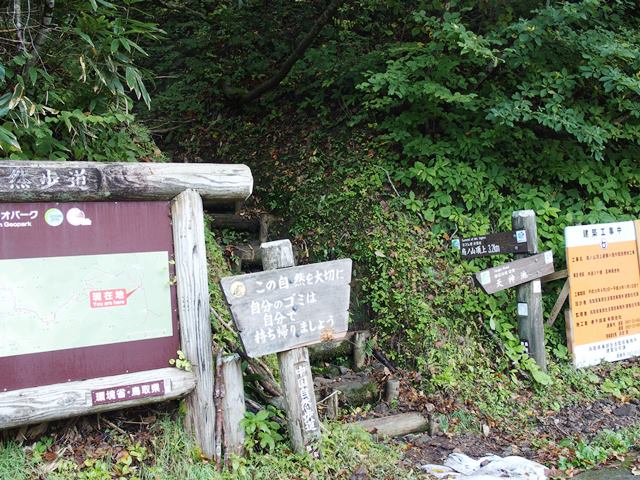 扇ノ山_b0227552_16082007.jpg