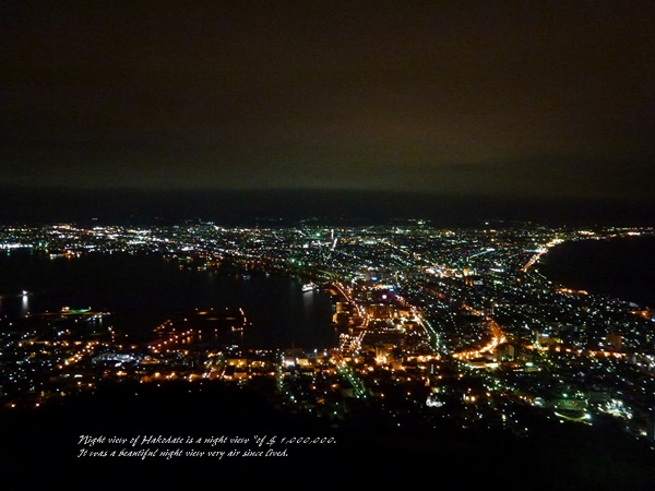 北海道旅行~登別から函館~_f0184055_9593293.jpg