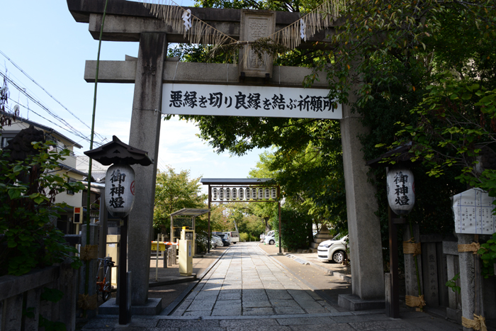 これはヤバい！京都の珍スポット、縁切り神社・安井金比羅宮の絵馬の呪いがすごい_e0171573_19115690.jpg