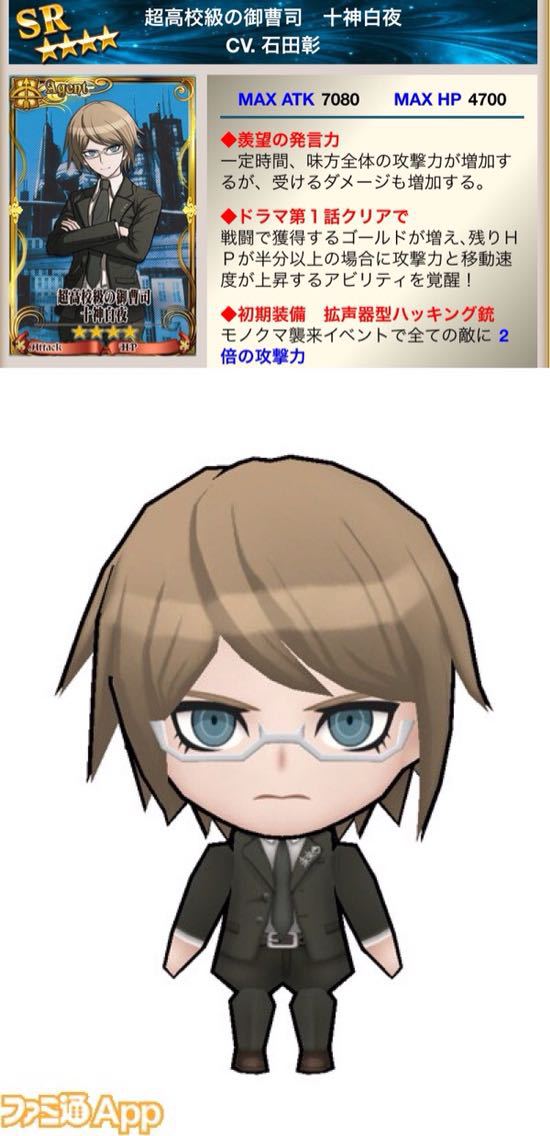 絆物語 68話 超高校級少女ダンガンロンパ 3d判明 チェンクロ チェインクロニクル フゥウウンッハァッ 千 陸玖 センノロッキュー の業者やプロには流石に負けるブログ しゃーなし 絆物語 68話 超高校級少女ダンガンロンパ 3d判明 チェンクロ チェインクロニクル フゥウウンッハァッ 千 陸玖 センノロッキュー の業者やプロには流石に負けるブログ しゃーなし