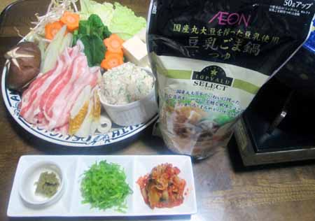 お手軽 豆乳ごま鍋 Candy Sarry お手軽 豆乳ごま鍋 Candy Sarry