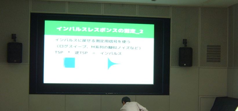 スピーカー再生技術研究会2014年オフ会(9)_a0246407_9231766.jpg