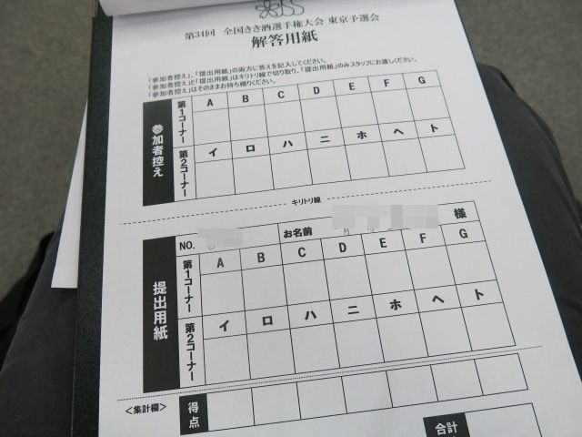 c0203111_8322860.jpg