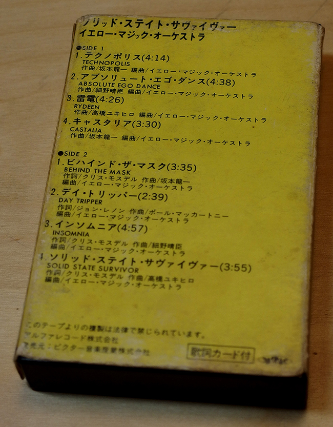 9 Solid State Survivor Ymo 1979年 100円レコード