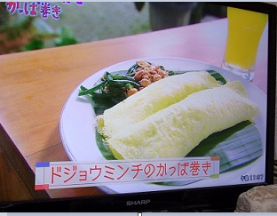 テレビ インドネシア バリ島の食堂で カッパ巻 妄想ニホン料理 Nhk その2 Exblog ガドガド テレビ インドネシア バリ島の食堂で カッパ巻 妄想ニホン料理 Nhk その2 Exblog ガドガド