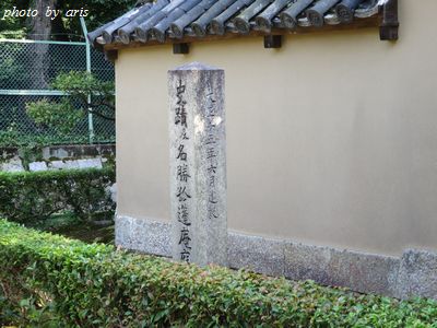大徳寺塔頭孤篷庵♪_f0295238_22380841.jpg
