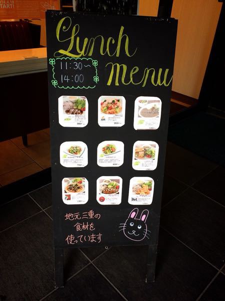 カフェ ミ・テール_e0292546_22484676.jpg