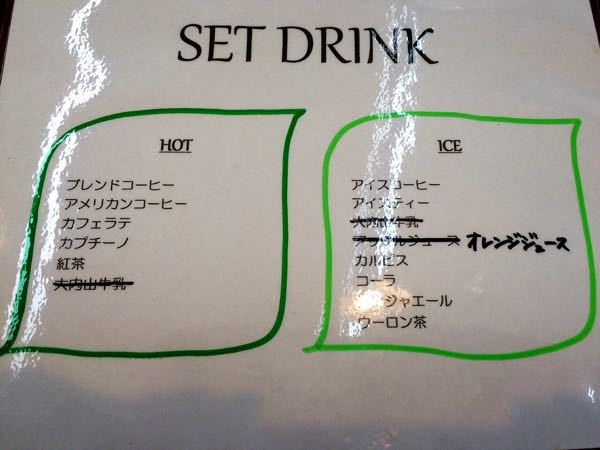 カフェ ミ・テール_e0292546_22485159.jpg
