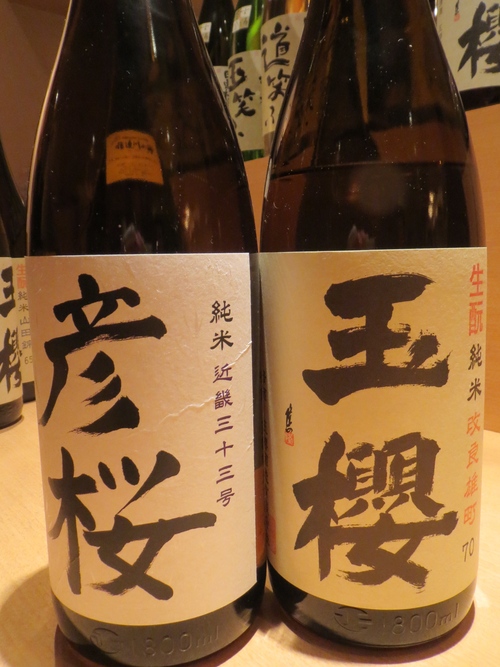 日本酒の会・・・_a0160153_2311486.jpg