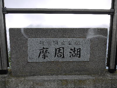 c0171889_21392892.jpg