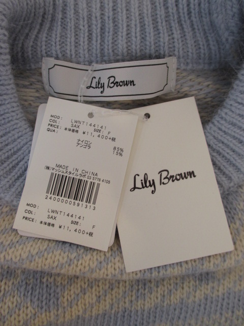 リリーブラウン LilyBrown　アンゴラジャガード_e0076692_19335271.jpg