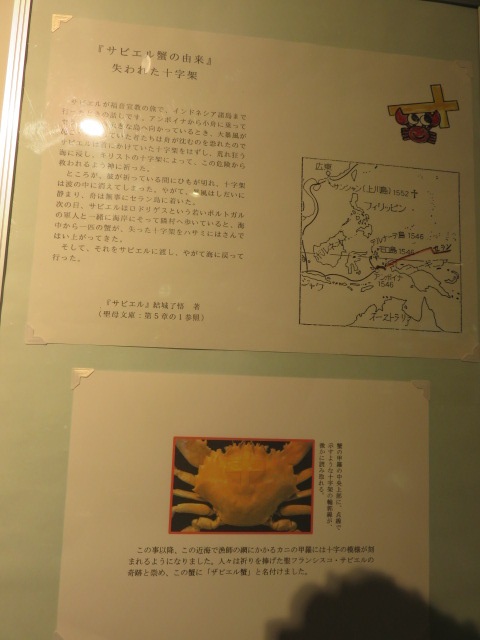 萩 ～山口ザビエル記念聖堂～ : 絵手紙グッドタイミング