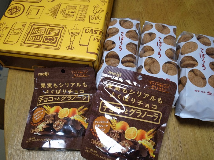 明日への備え (*^_^*)_c0049299_21551023.jpg