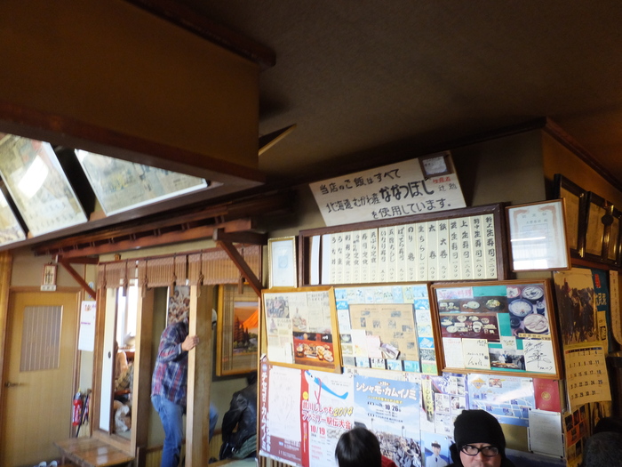 ししゃも寿司を食べに行こう!!_c0226202_2115553.jpg