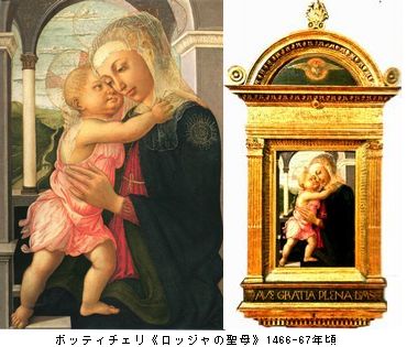 ウフィツィ美術館展　＠東京都美術館_b0044404_1954547.jpg