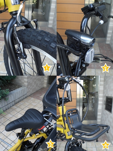 yepp： Panasonic EZにチャイルドシートyepp装着！ : カルマックス タジマ -自転車屋さんの スタッフ ブログ