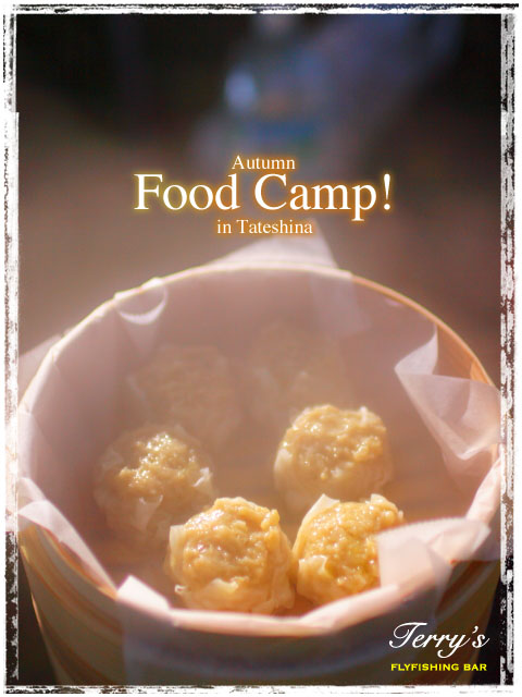 Autumn Food Camp !_e0009009_13532477.jpg
