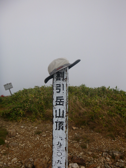 2014.9.28　  巻機山登山！_a0236914_6364832.jpg