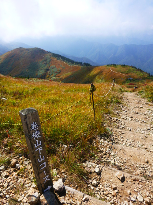 2014.9.28　  巻機山登山！_a0236914_6394075.jpg