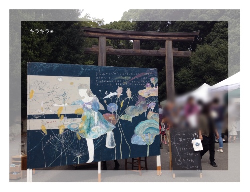 静岡Art&Craftー手創り市_f0354014_07161654.jpg