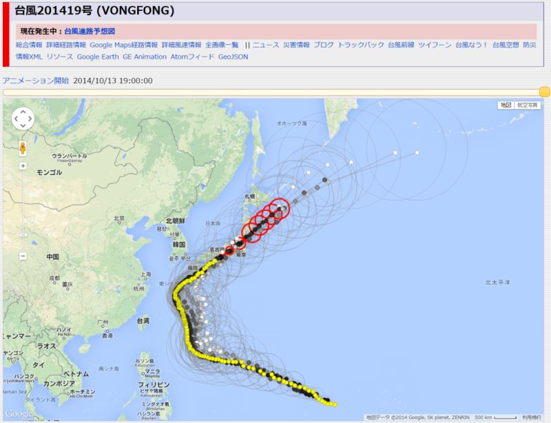 台風情報はテレビよりもネットで_c0025115_21041985.jpg
