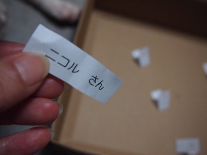 f0300819_14362.jpg