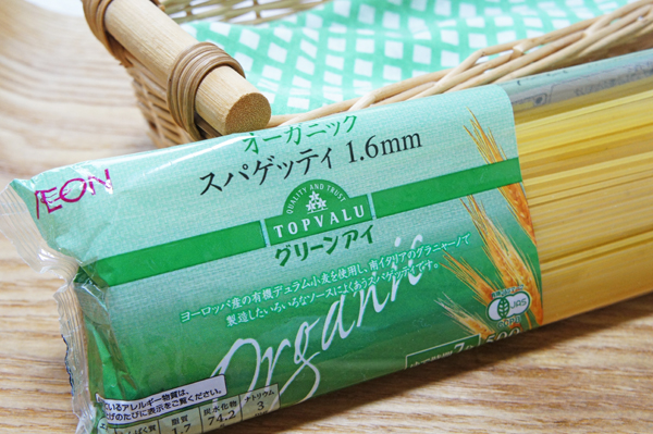 HOSHIKOの甘みいっぱい茄子ミートソース_c0103827_1651792.jpg