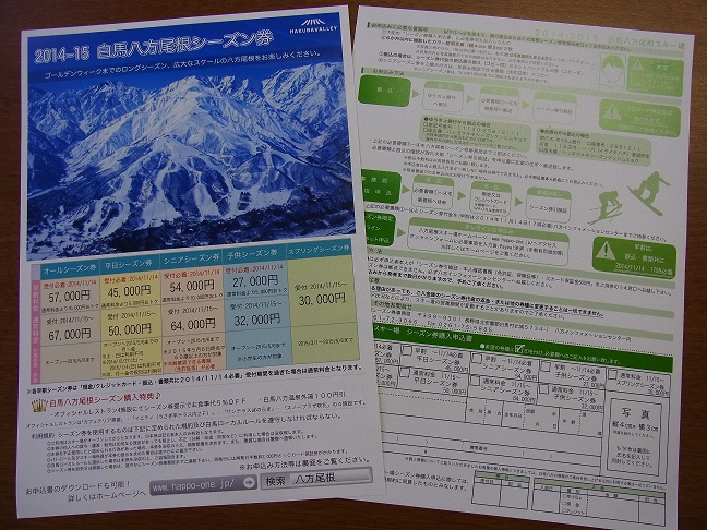 c0225927_8341337.jpg