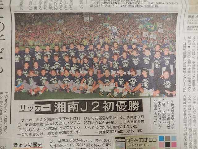 スポーツ紙各紙_b0000829_081720.jpg