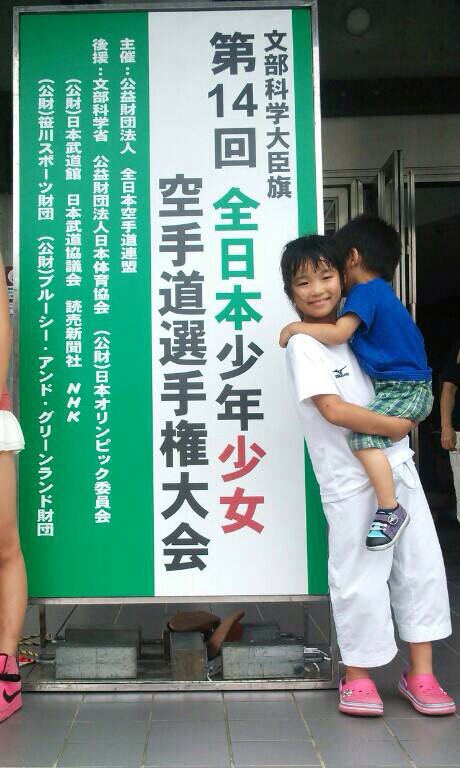 第14回全日本少年少女空手道選手権大会_d0010630_16304367.jpg