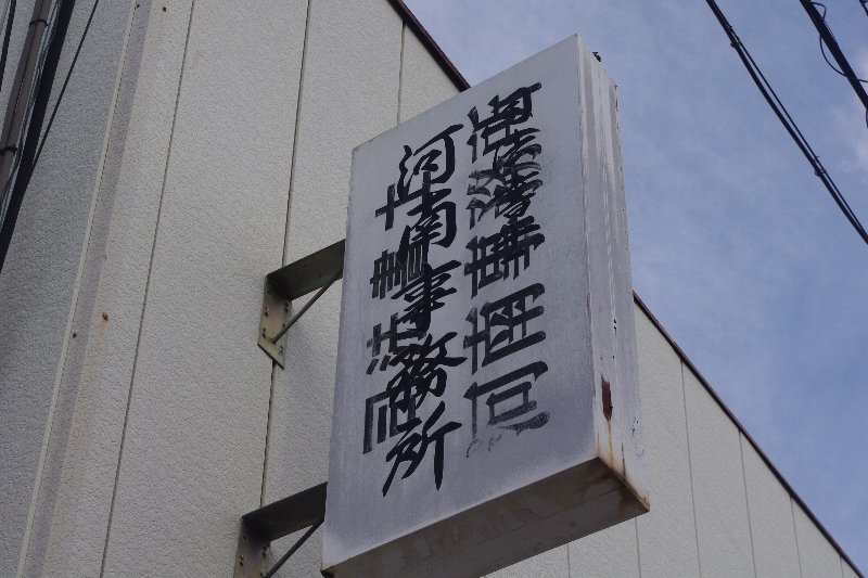 c0113733_1475570.jpg