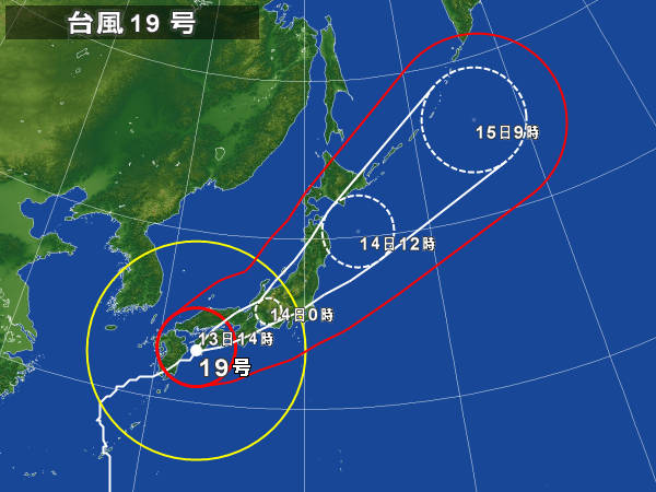 台風19号　　2014-10_e0113236_16143038.jpg