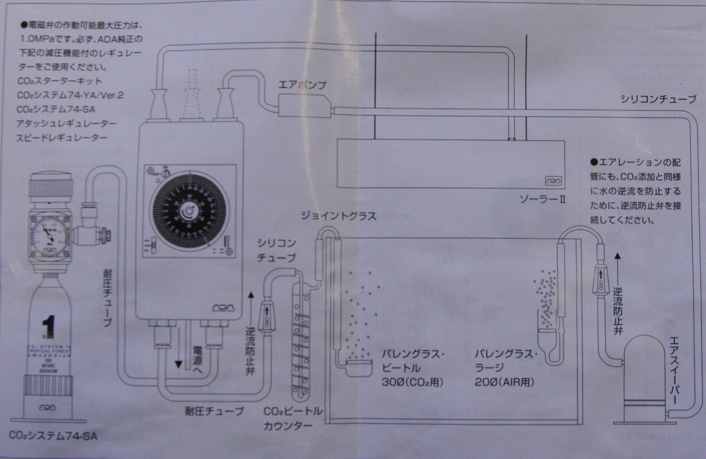 タイマーのおはなし_e0190138_18434952.jpg