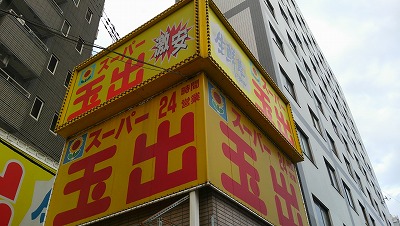 c0017046_1615780.jpg