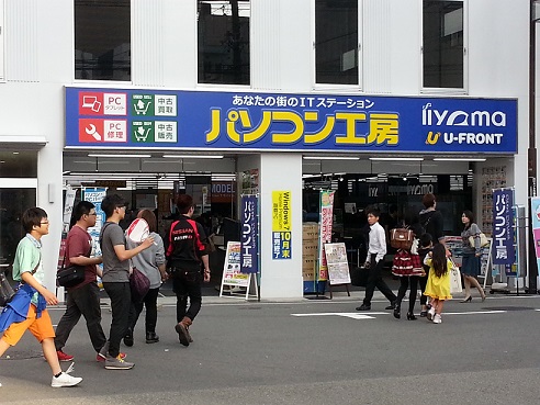 初めて ヲタクロードを歩きました♪_b0138552_1762065.jpg