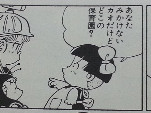 初めて ヲタクロードを歩きました♪_b0138552_18113810.jpg