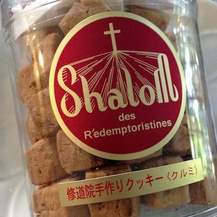 修道院のお菓子2_d0069964_1913913.jpg