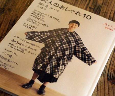入れ子碗_e0080369_23514620.jpg