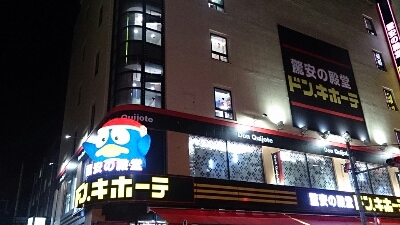 e0212073_0134295.jpg