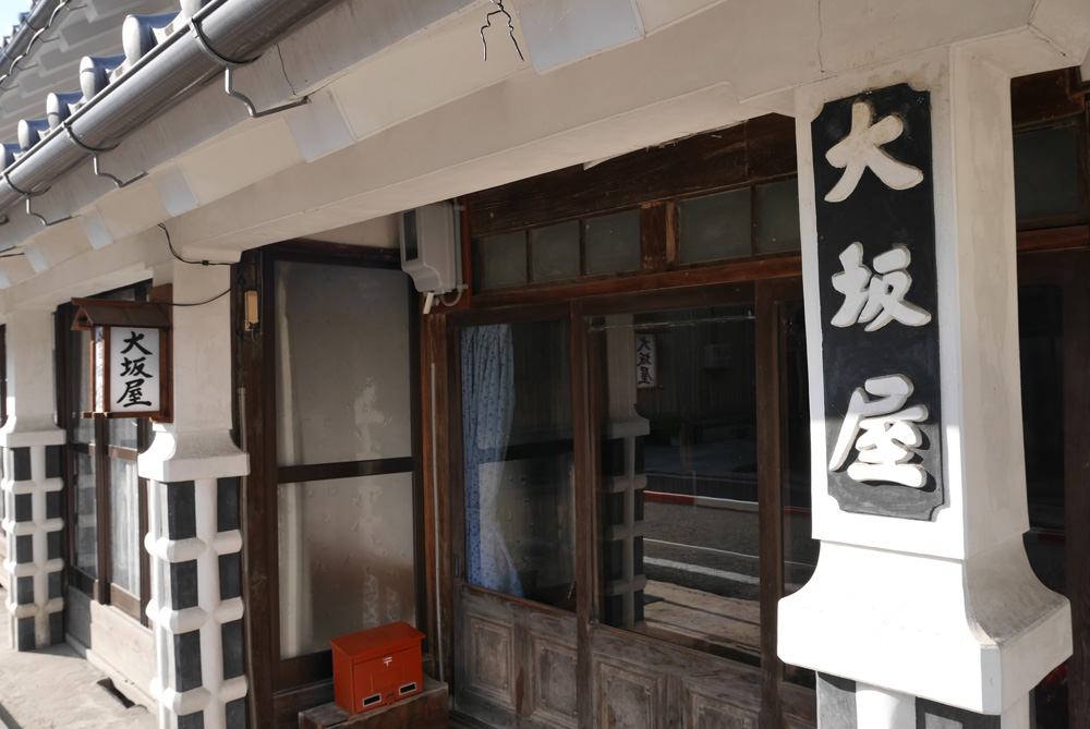 漆喰で記された屋号_f0130879_2215949.jpg