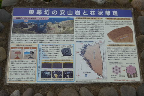 後から知った心霊スポット 東尋坊と雄島 旅87日目 後編 紺碧の空へ