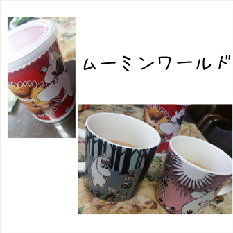 e0143298_17561721.png