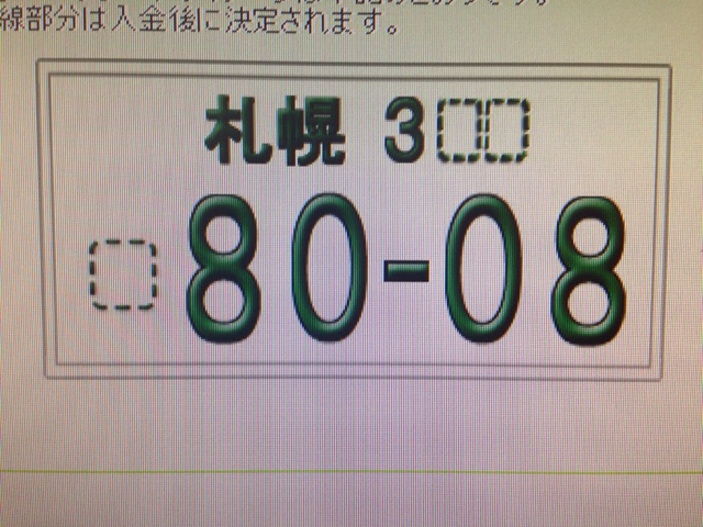 10/14(火)T様,モビリオスパイクご成約!!アベブロTOMMYアウトレット★タント　ノア　アイシス　103円カー★_b0127002_17203294.jpg