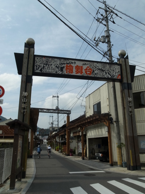 勝山町並み保存地区＠岡山県真庭市勝山_f0197703_1443750.jpg