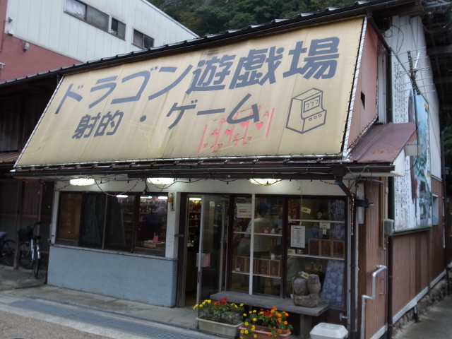 湯の蔵 つるや@岡山県真庭市湯原温泉_f0197703_17291635.jpg