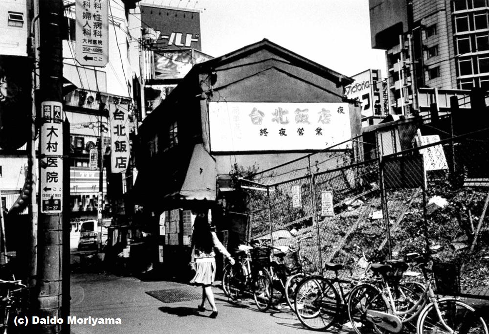 2014年11月上旬発売予定：森山大道『ニュー新宿』 : URGT-B