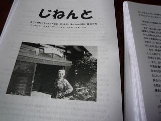 c0189218_17302599.jpg