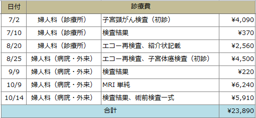 d0231918_23303842.png